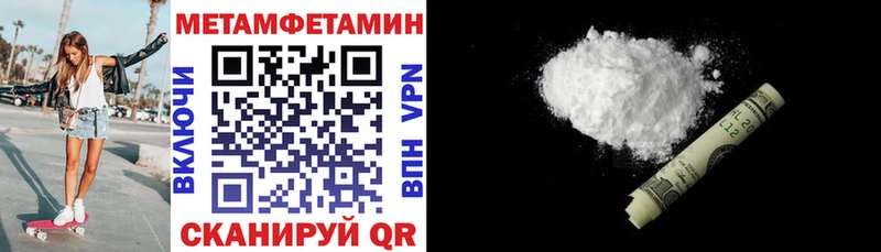 АМФ 98%  Купить закладки  Родники 