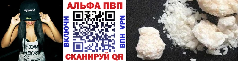 Alpha-PVP СК  Купить закладки  Родники 