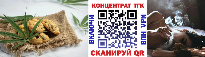 Купить  Родники  Еда ТГК конопля 