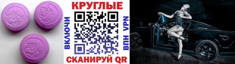 ЭКСТАЗИ Cube  Купить закладки  Родники 