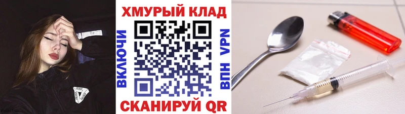Героин гречка  Купить где  Родники 