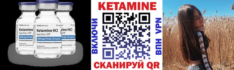 Купить  Родники  КЕТАМИН ketamine 