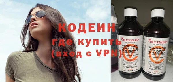 кокаин Кукмор