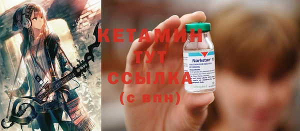 кокаин Кукмор