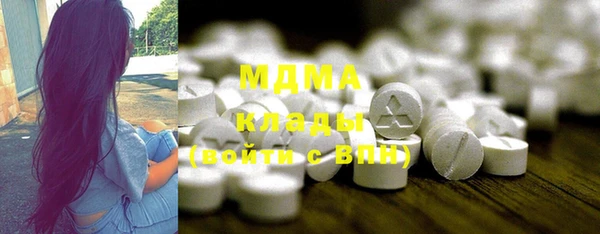 марки nbome Куйбышев