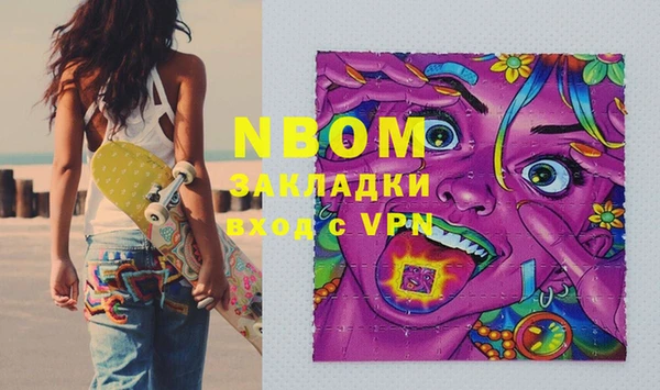 COCAINE Ладушкин