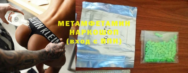 метадон Лабытнанги