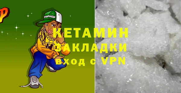 кокаин Кукмор