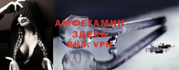 марки nbome Куйбышев