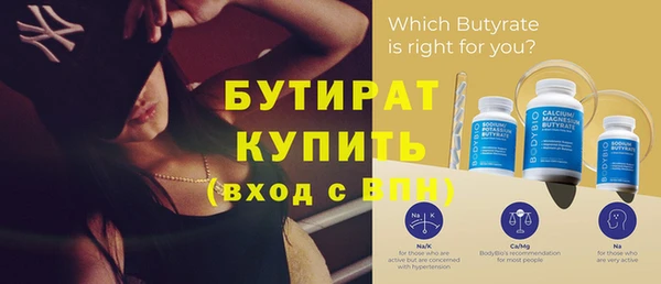 таблы Кулебаки