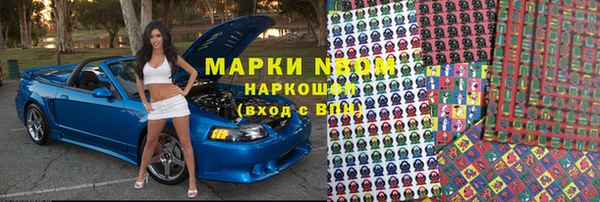 кокаин Кукмор