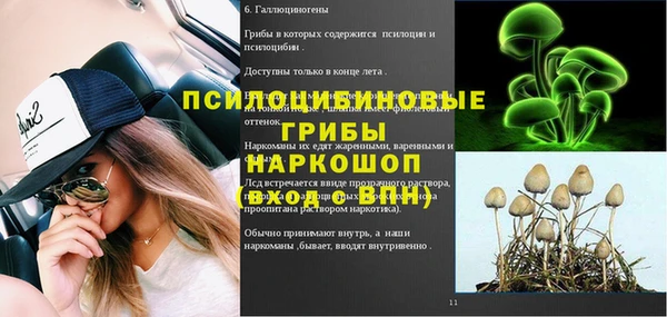 марки nbome Куйбышев