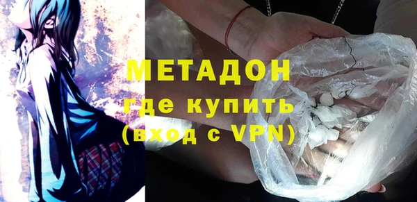 COCAINE Ладушкин