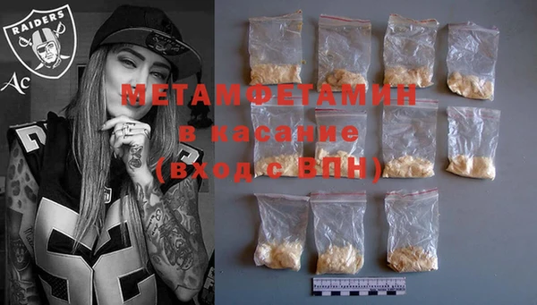 марки nbome Куйбышев