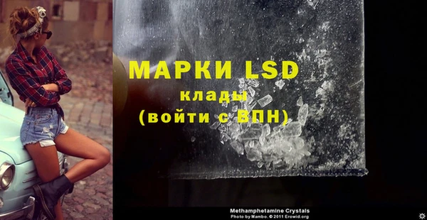 таблы Кулебаки