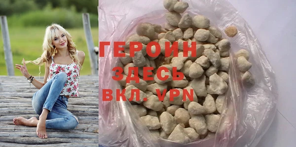марки nbome Куйбышев
