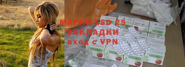 марки nbome Куйбышев