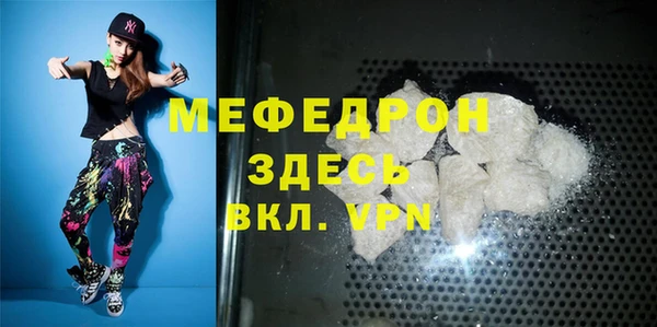 кокаин Кукмор