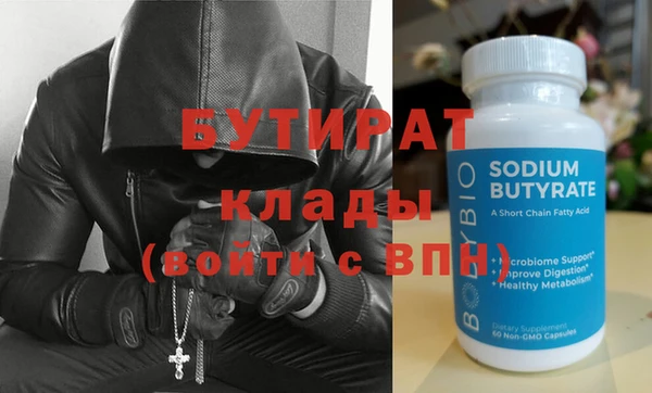 метадон Лабытнанги