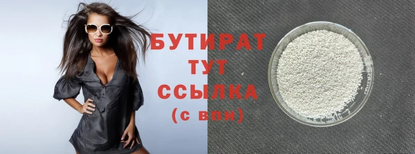 марки nbome Куйбышев