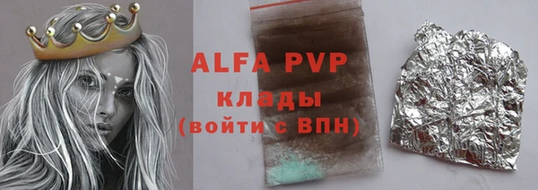 метадон Лабытнанги
