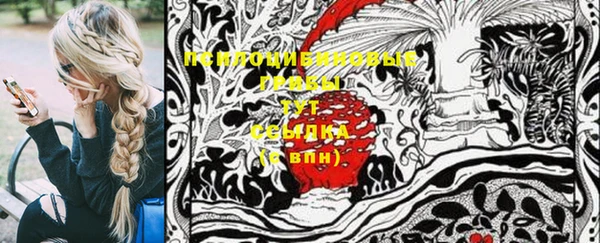 марки nbome Куйбышев