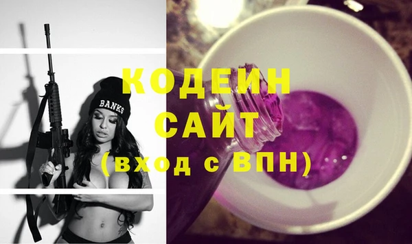 марки nbome Куйбышев