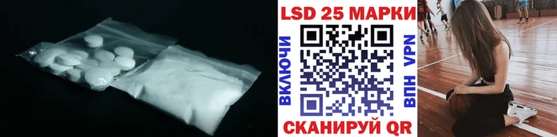 LSD-25 экстази кислота  Купить  Родники 