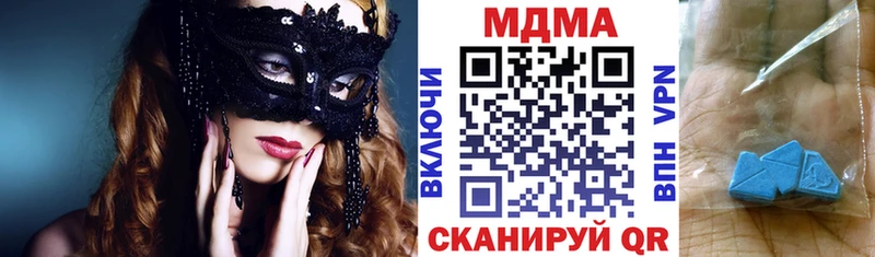 Купить где  Родники  MDMA crystal 