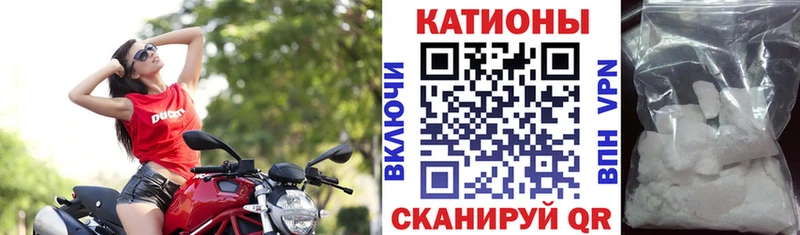 Меф VHQ  Родники 