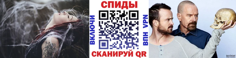 МЕТАМФЕТАМИН кристалл  Купить закладки  Родники 