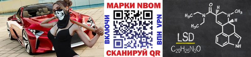 Купить закладки  Родники  Марки NBOMe 1500мкг 