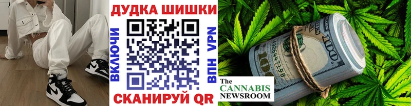 Бошки Шишки ГИДРОПОН Родники